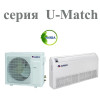 Напольно-потолочный кондиционер Gree GUD100ZD/A-S/GUD100W/A-S